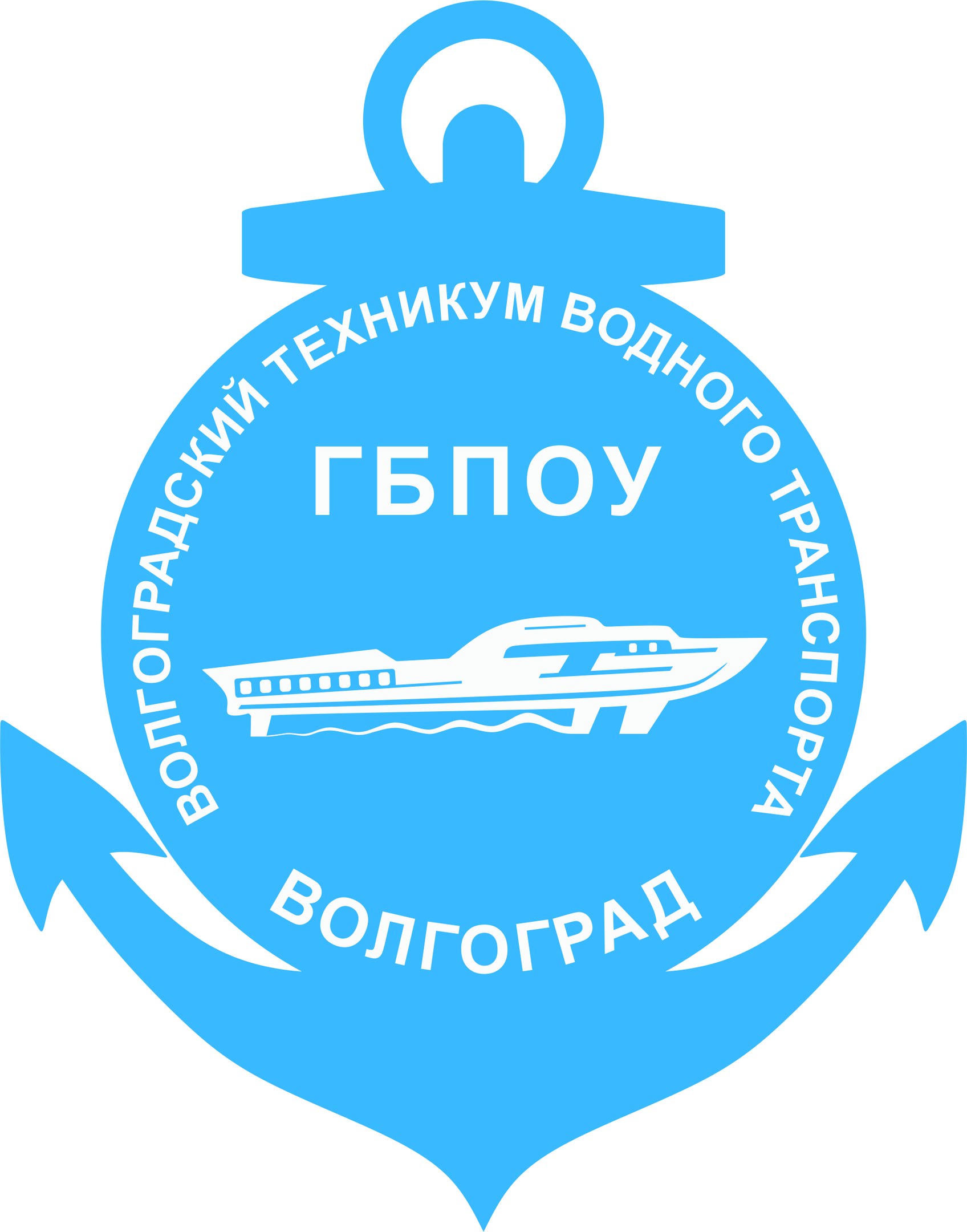 Логотип (Волгоградский техникум водного транспорта имени адмирала флота Н. Д. Сергеева)